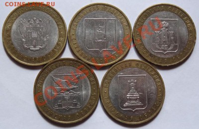 10 руб БМ области 15шт. без повторов до 23-00 01.05.13 - 3-1