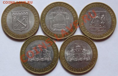 10 руб БМ области 15шт. без повторов до 23-00 01.05.13 - 2-1