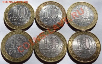 10 руб БМ республики и др. без повторов до 23-00 01.05.13 - 2-2