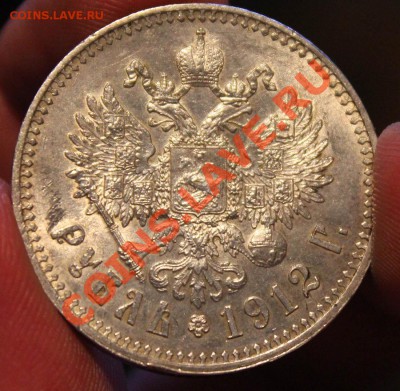 Монеты Российской Империи! - IMG_4144.JPG