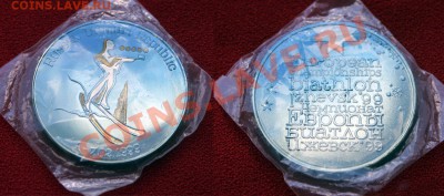 Медали из циркония - зимняя спартакиада в Удмуртии 1999 г. - Биатлон - 2