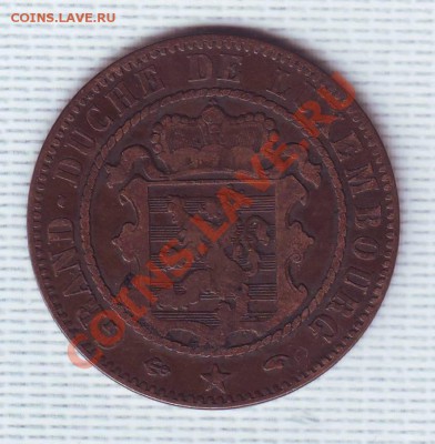 Люксембург.10 Сантимов.1855. до 5 Мая - 18550003.JPG