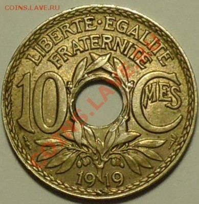 ФРАНЦИЯ - 10 сантимов 1919 - до 5 мая - 611