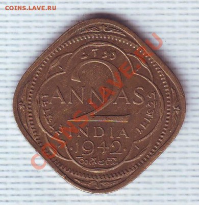 Брит.Индия.2 Анны.1942. до 5 Мая - 19420010.JPG