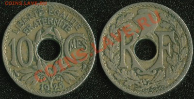 Старая Франция 10 сантим 1925 до 22:00мск 05.05.13 - 10-1925