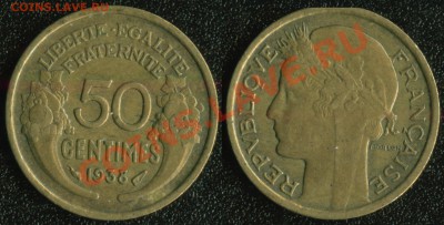 Старая Франция 50 сантим 1938 до 22:00мск 05.05.13 - 50-1938