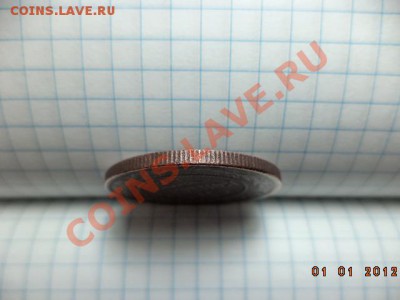 5 копеек 1870 год Е.М. - DSC00714.JPG