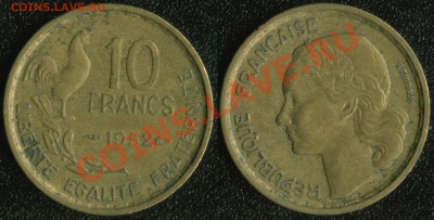 Старая Франция 10 франков 1952 до 22:00мск 05.05.13 - 10-1952