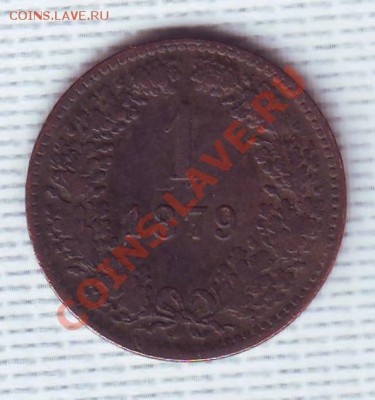 Австрия.Крейцер.1879. до 5 Мая - 19790007.JPG