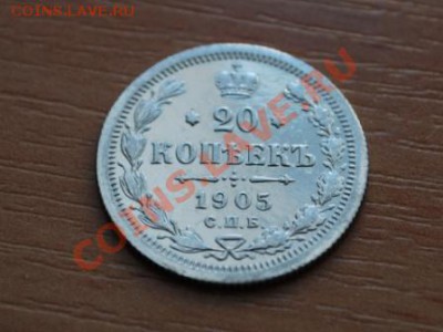 Первая монета - 1.JPG