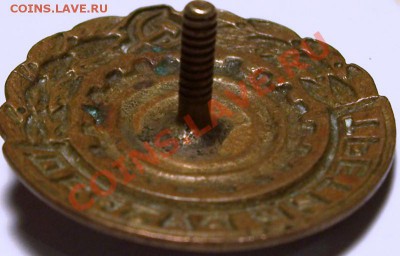 Нагрудный спортивный знак 3 разряда. Бег. СССР. 1950-60 гг. - 2.JPG