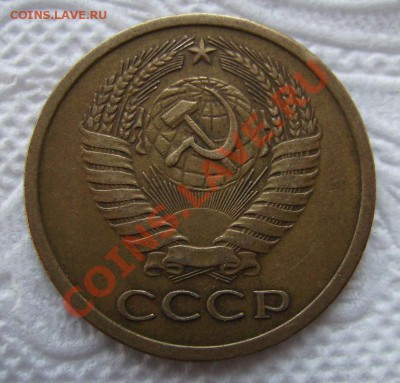 50коп 1970г, 5коп 1971г. - 111111.JPG