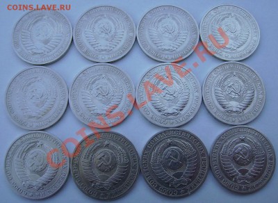 50коп 1970г, 5коп 1971г. - 88888.JPG