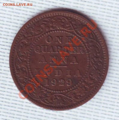 4 Анны.1929. до 5 Мая - 19290003.JPG