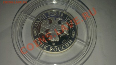 1 рубль из серии 850л москвы храм 07.05.13г. 22-00 мск - IMAG0122[1]