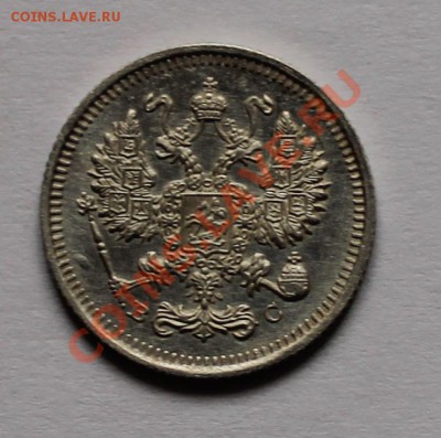 10 15 20 копеек 1915 вс до 4.05.13 22.00 - 10 1915 2