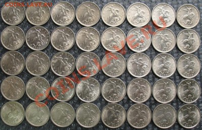 5 к. 2002 г. ммд, спмд по 40 шт. Σ80 до 02.05 - 5k_2002spmd_2