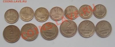 1коп.61,62,63,65,67,68,69 2коп.61,62,63,65,68,69. - DSC04839