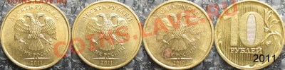 Лот браков на 10 руб. 7шт, расколы, поворот непрочекан 03.05 - 10r_raskol