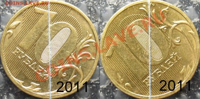 Лот браков на 10 руб. 7шт, расколы, поворот непрочекан 03.05 - 10r_povorot