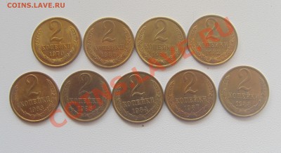 2 копейки 70,80,81,82,83,84,85,87,88 в блеске. - DSC04864