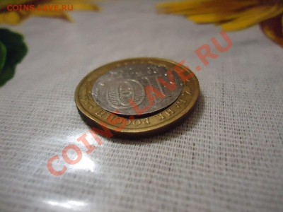 оцените брак  10руб - DSC07061.JPG