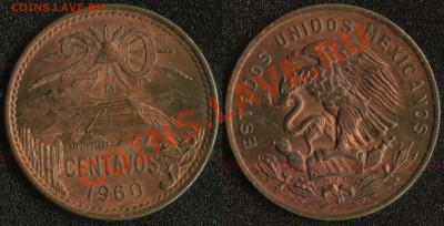 Мексика 20 сентаво 1960 до 22:00мск 05.05.13 - мекс-1960-20