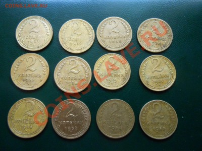 2 копейки 12 шт все разные до 1.05.2013 в 22:00 - DSCN2994[2].JPG