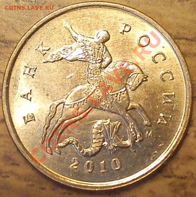 10 коп. 2010 м соударение с поворотом более 90 град - DSC_0016