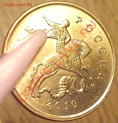 10 коп. 2010 м соударение с поворотом более 90 град - DSC_0017