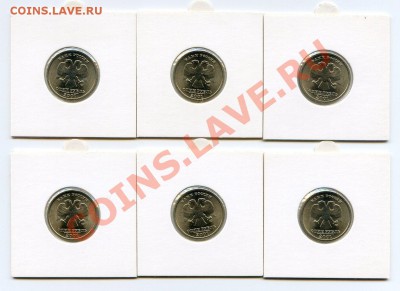 Сочи горы лист + 6 монет СНГ 2001 UNC мешк. до 03.05 22-00 м - img272