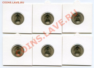 Сочи горы лист + 6 монет СНГ 2001 UNC мешк. до 03.05 22-00 м - img271