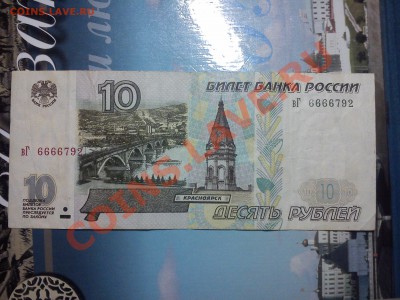 Предпродажная оценка радаров и бон без модификации. - DSC_003