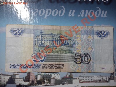 Предпродажная оценка радаров и бон без модификации. - DSC_0033