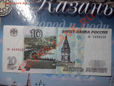 Предпродажная оценка радаров и бон без модификации. - DSC_0037