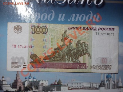 Предпродажная оценка радаров и бон без модификации. - DSC_0041