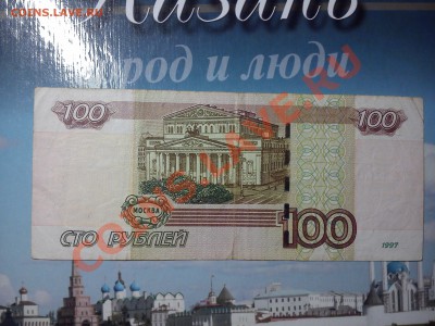 Предпродажная оценка радаров и бон без модификации. - DSC_0042