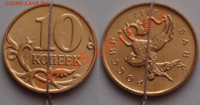 Поворот около 180 гр + двухстороннее соударение на 10 коп - 01
