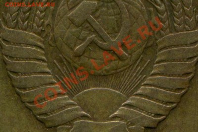 3 копейки 1961г. шт. А? - img209