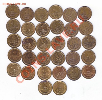 Копейки 1961-1991 -Полный набор до 3.5.2013 в 22-00 МВ - IMG