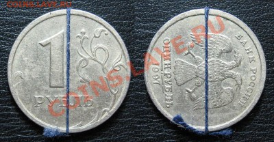 1 руб 1997 СПМД ПОВОРОТ 90 ГР до 03.05 в 22.00 мск - 1 1997.JPG