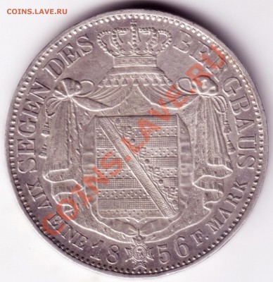 Талер 1856 г., Саксония, тираж 56.000 - 2