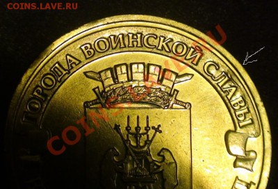 Небольшие браки на юбилейке до 01.05. - yub2a