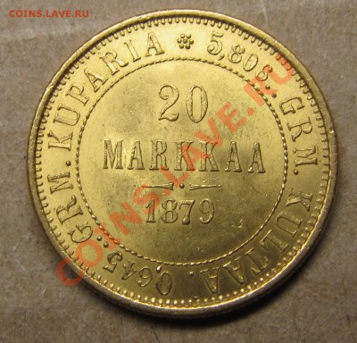 20 марок 1891 (R), 1904, 1913 - IMG_5991