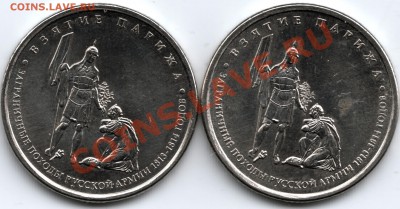 Война 1812г. - различный размер изображения. - Scan-130429-0001