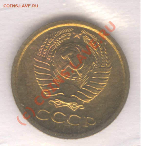 1 коп 1968 Ф146? - 002