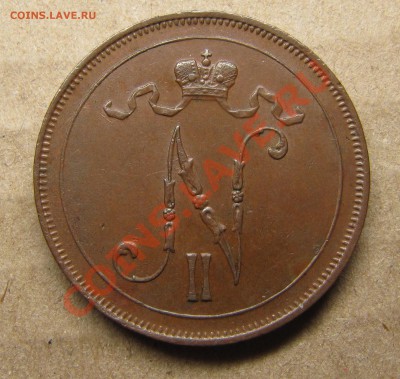 Медь Финляндии 1891-1917 - IMG_5995.JPG
