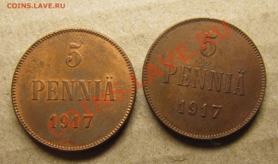 Медь Финляндии 1891-1917 - IMG_6002.JPG