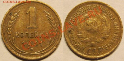 1 коп 1931 до 02.05 в 22-00 мск - Панорама