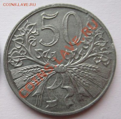 Богемия и Моравия 50 геллеров 1941г до 3.05.2013г в 22.00мск - IMG_8867
